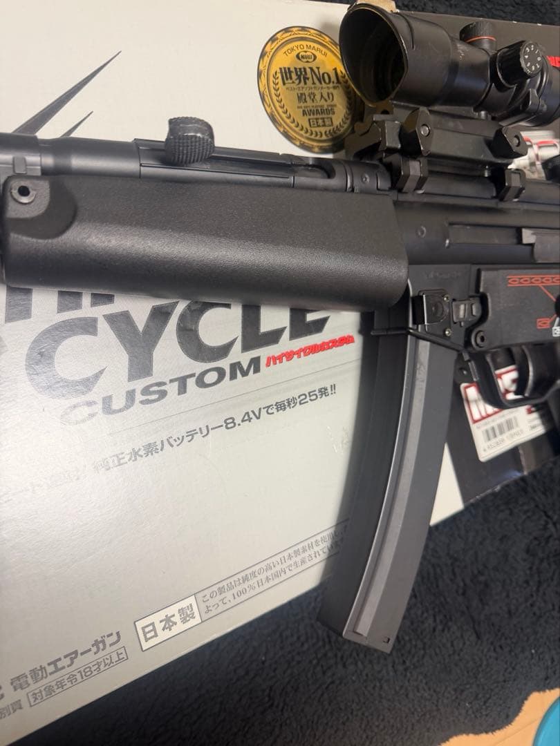 [中古] MP5A5 hc ハイサイクル　パトリオットHC セット