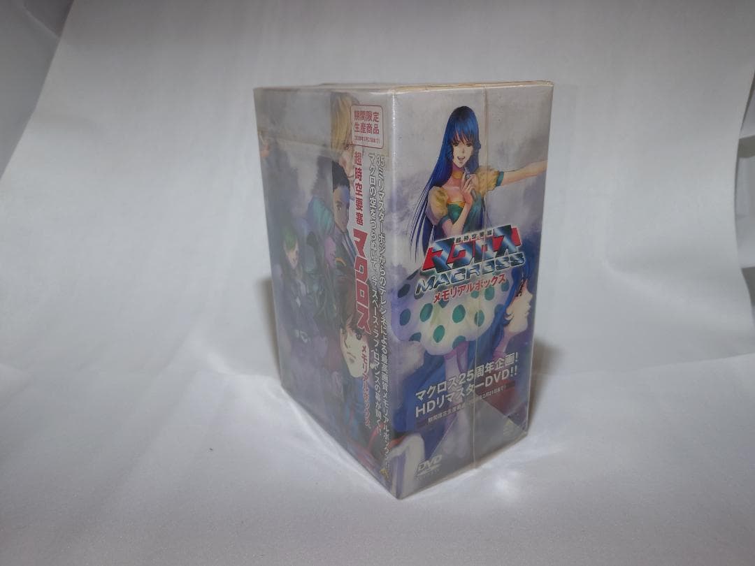超時空要塞マクロス メモリアルボックス DVD 10枚組