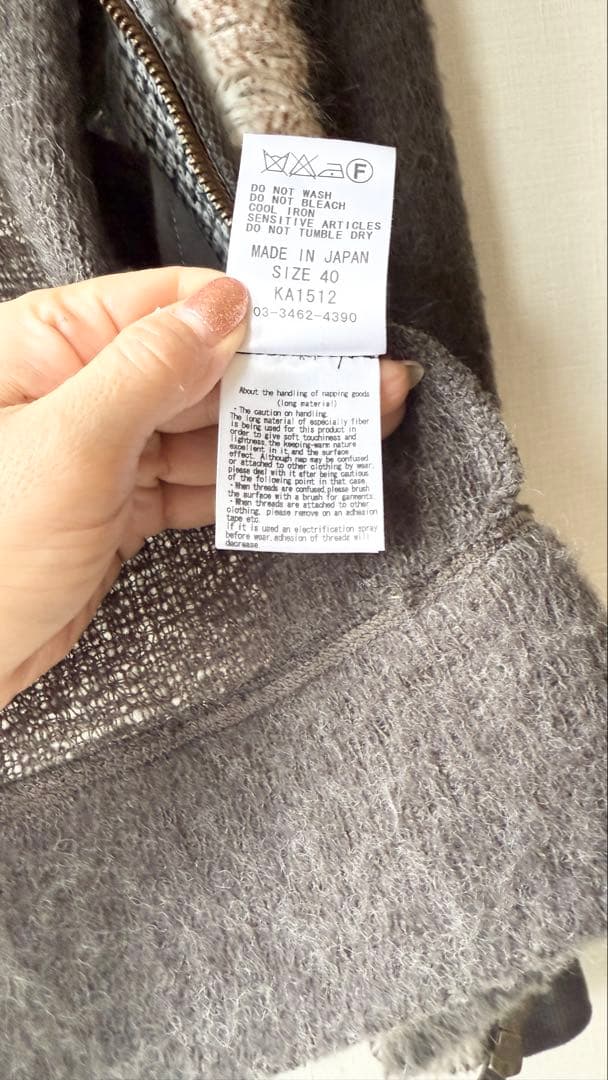 シェアスピリット　share spirit ジップアップジャケット カーキ