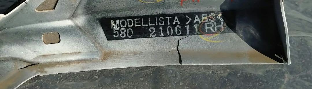 R*↓様 220系クラウン　フロントウィングスポイラー　中古品