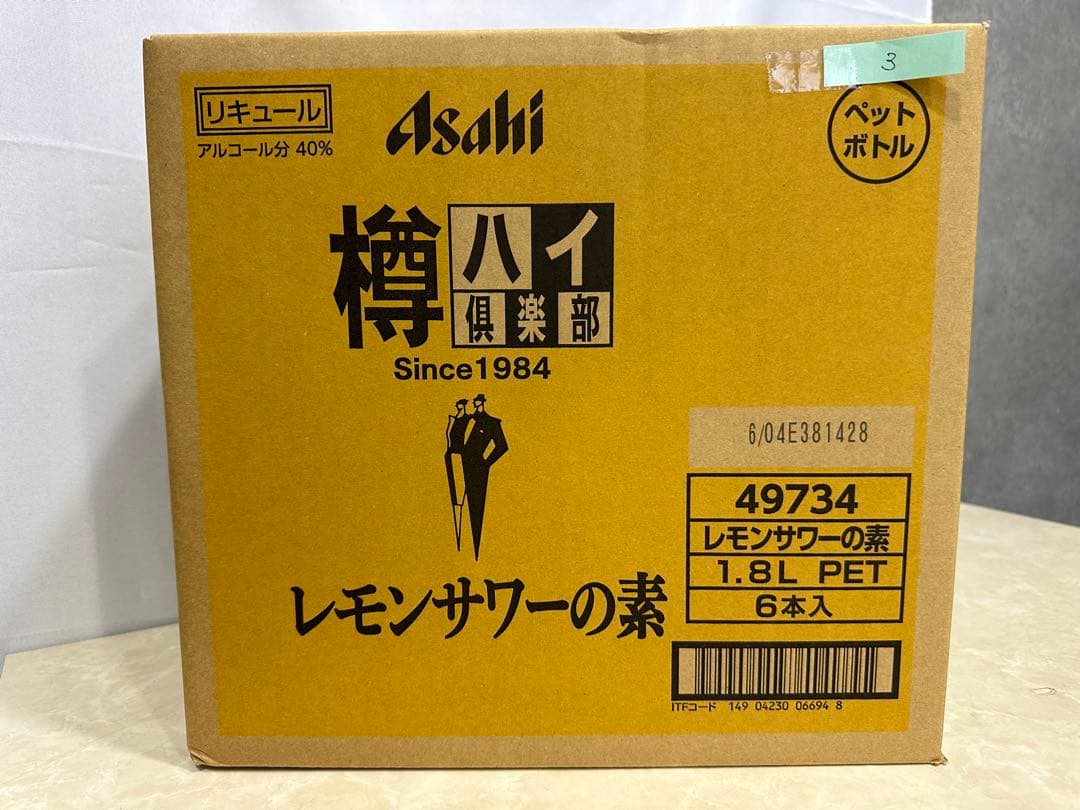 H様 3)格安！アサヒ「樽ハイ倶楽部レモンサワ一の素 1800ml」12本セット