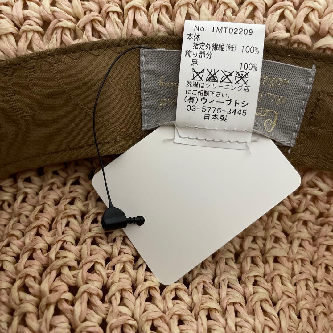 未使用　カシラ　ハット