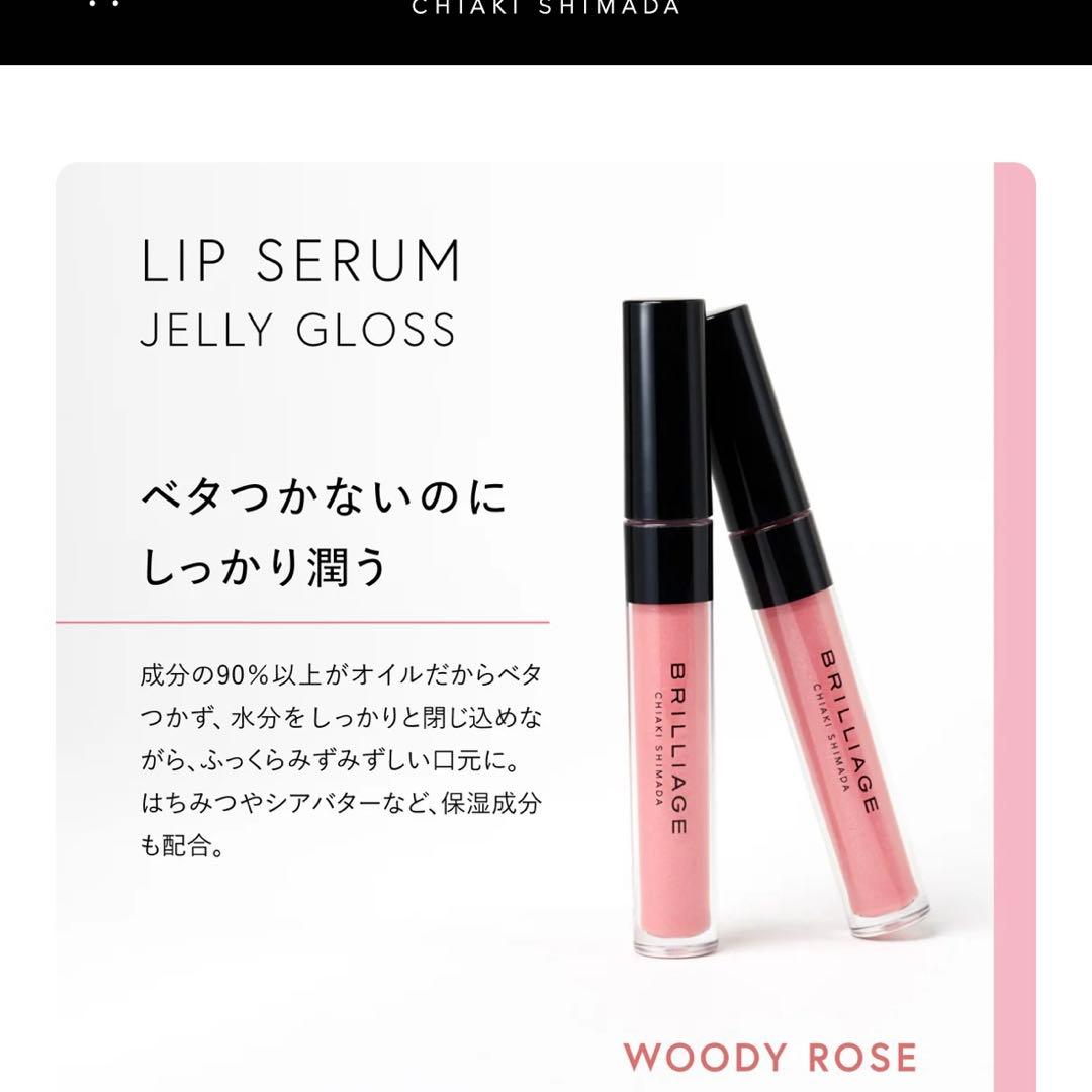 LOK様　3点おまとめ　ブリリアージュ