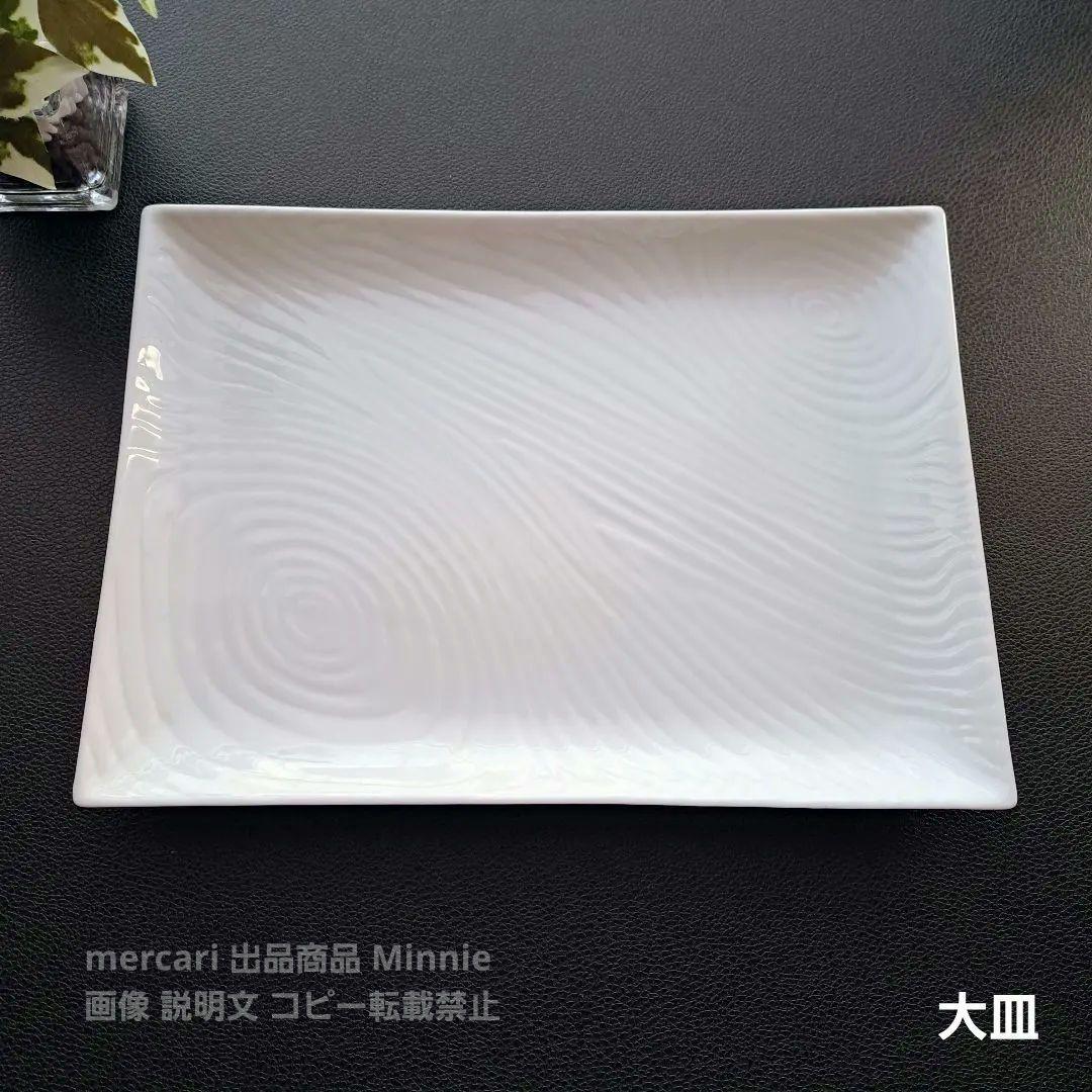 橘吉★たち吉★『白磁木目』長角皿セット★大皿・焼物皿・銘々皿★11pcs★未使用