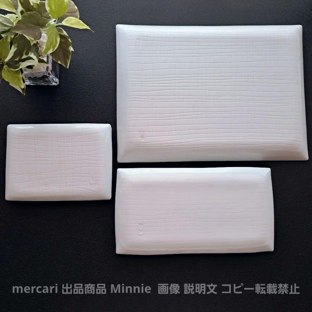 橘吉★たち吉★『白磁木目』長角皿セット★大皿・焼物皿・銘々皿★11pcs★未使用