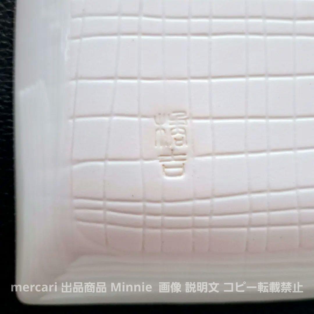 橘吉★たち吉★『白磁木目』長角皿セット★大皿・焼物皿・銘々皿★11pcs★未使用