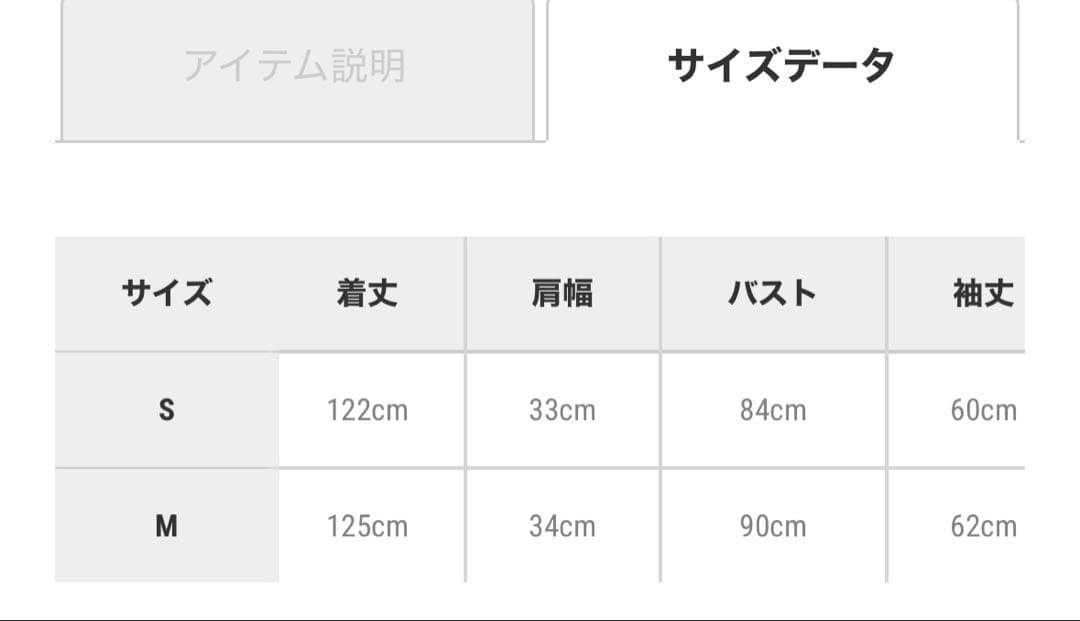 【完売】etoll. オケージョン　結婚式　ワンピース