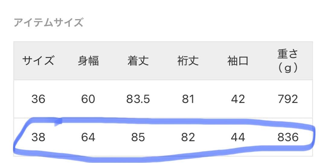 Spick and span 110sリバーポンチョ風コート　ブルー
