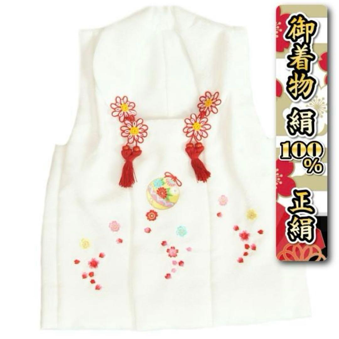 七五三 子供用 正絹 白被布