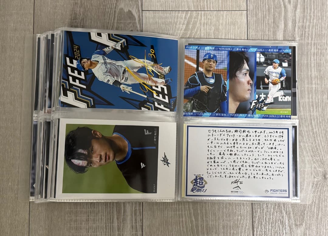 郡司裕也 ハイライトフォト ステッカー