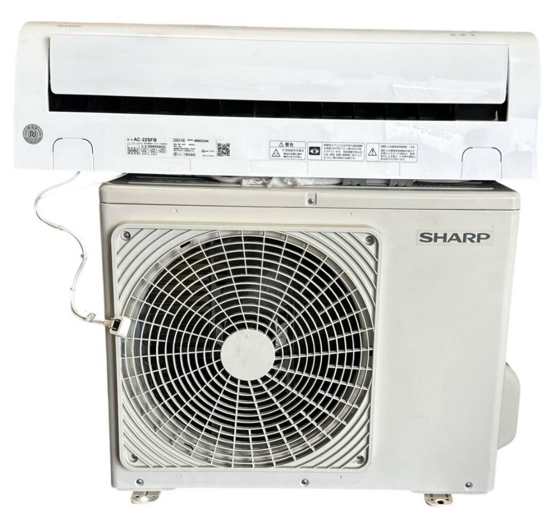 工事費込み価格☆2024年　シャープ 6畳 内部乾燥 中古 取外し廃棄無料