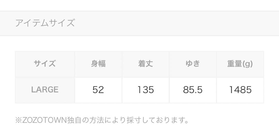 PERNA ペルナ レオパードジャガードコート L