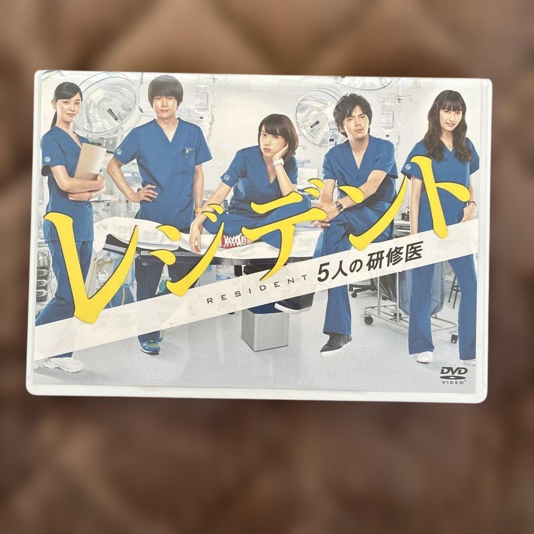 レジデント～5人の研修医 DVD-BOX〈6枚組〉