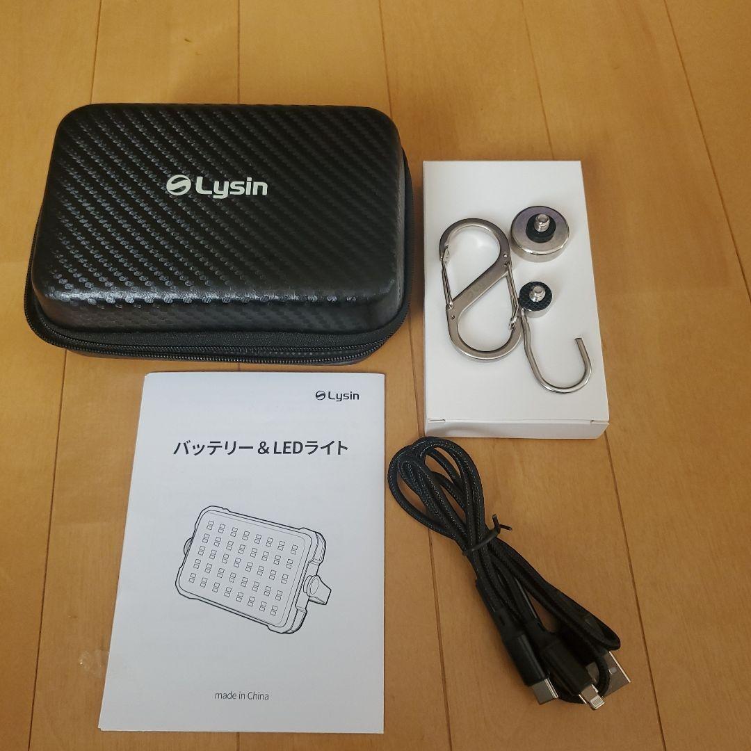Lysin LEDランタン 充電式 5段階調光 18000mAh グリーン