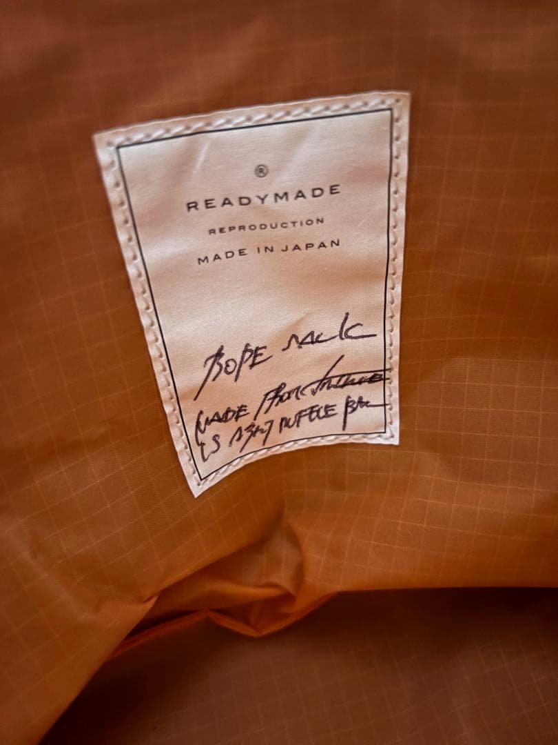 READY MADE (レディメイド) ROPE SACK 巾着 カーキ 美品