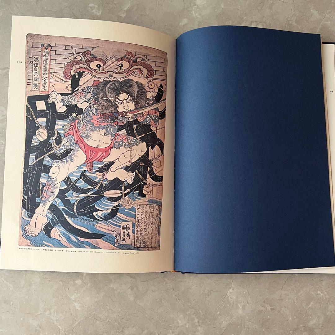 レア本☆原色日本刺青大鑑 初版 芳賀書店 飯沢匡 福士勝成 宇野亜喜良 彫り師