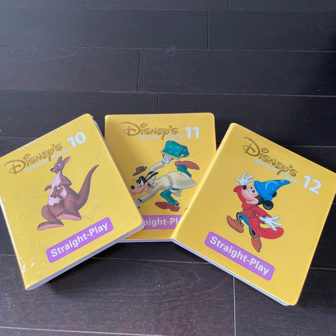 美品 ストレートプレイ　DVD　新子役　ディズニー英語システムDWE