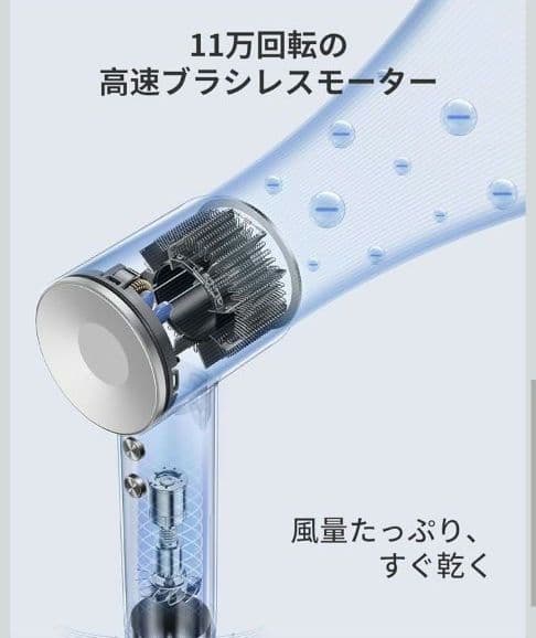 【新品未使用】LAIFEN ヘアドライヤー ホワイト LF03-WHS-JP