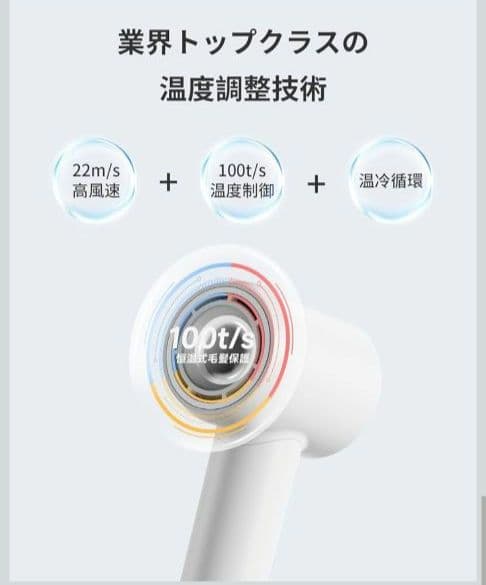 【新品未使用】LAIFEN ヘアドライヤー ホワイト LF03-WHS-JP