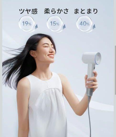 【新品未使用】LAIFEN ヘアドライヤー ホワイト LF03-WHS-JP