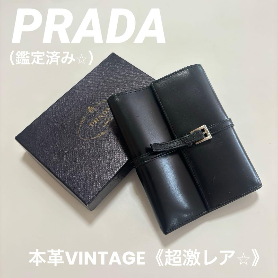 【定価¥98900】PRADA 三つ折り財布 本革 LOEWE《超激レア⭐︎》