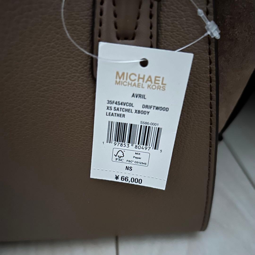 マイケルコース　ツーウェイ　ショルダーバッグ　ハンドバッグ　ブラウン