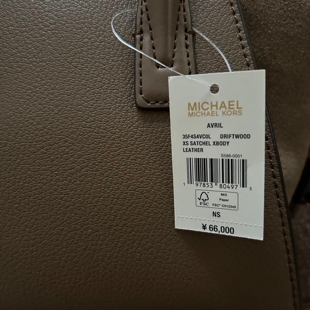 マイケルコース　ツーウェイ　ショルダーバッグ　ハンドバッグ　ブラウン