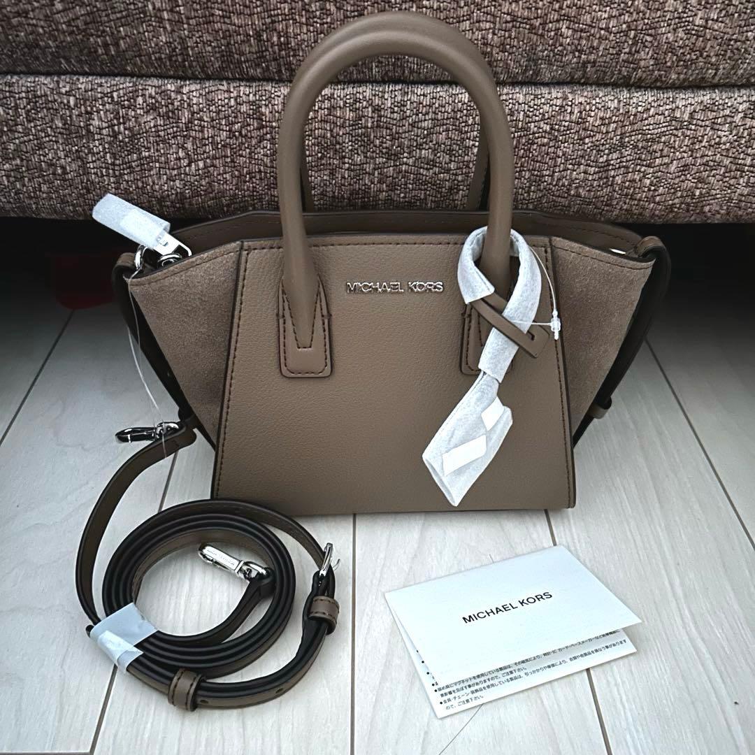 マイケルコース　ツーウェイ　ショルダーバッグ　ハンドバッグ　ブラウン