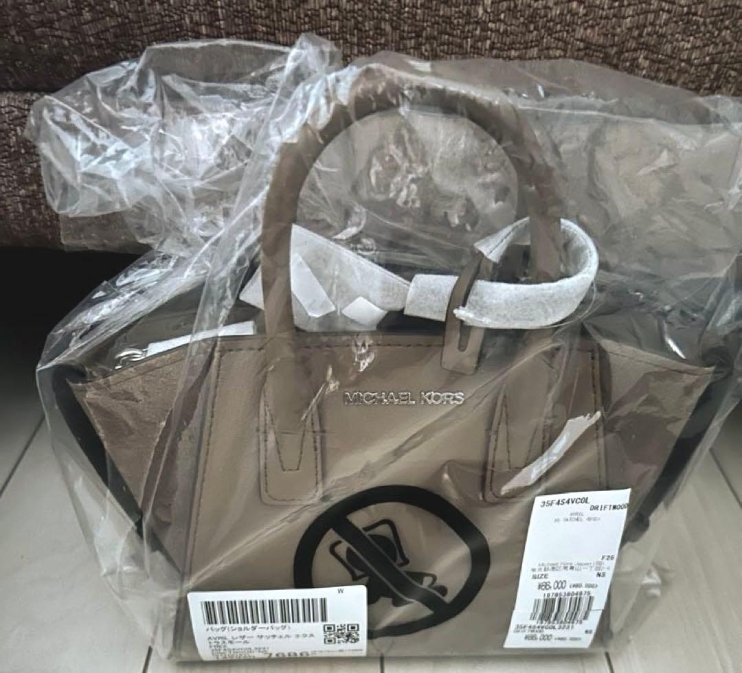 マイケルコース　ツーウェイ　ショルダーバッグ　ハンドバッグ　ブラウン