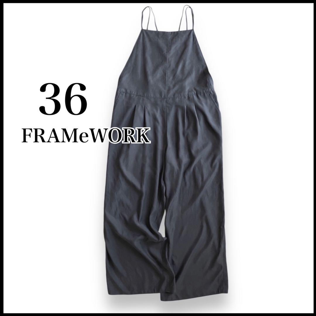 【2024SS】FRAMeWORK キュプラツイルキャミサロペット 36 グレー