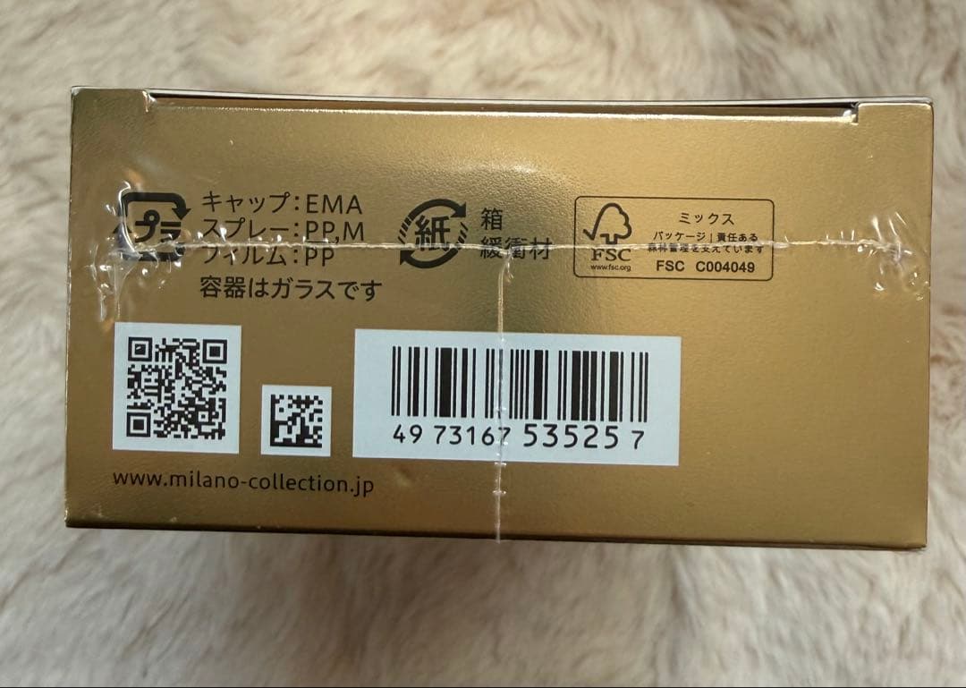 ミラノコレクションGR オードパルファム2025 30ml 4ml