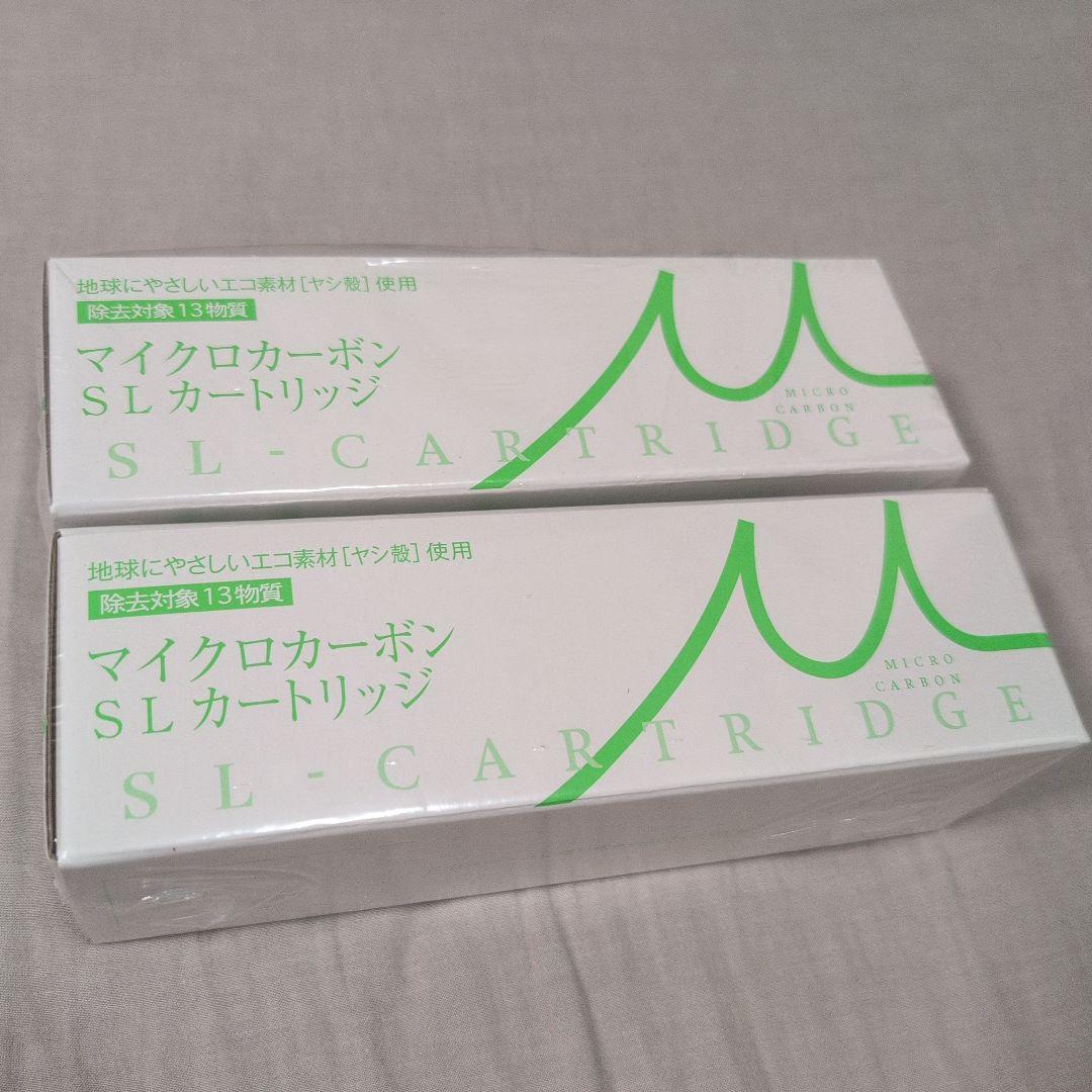 日本トリム マイクロカーボン SLカートリッジ 2個セット