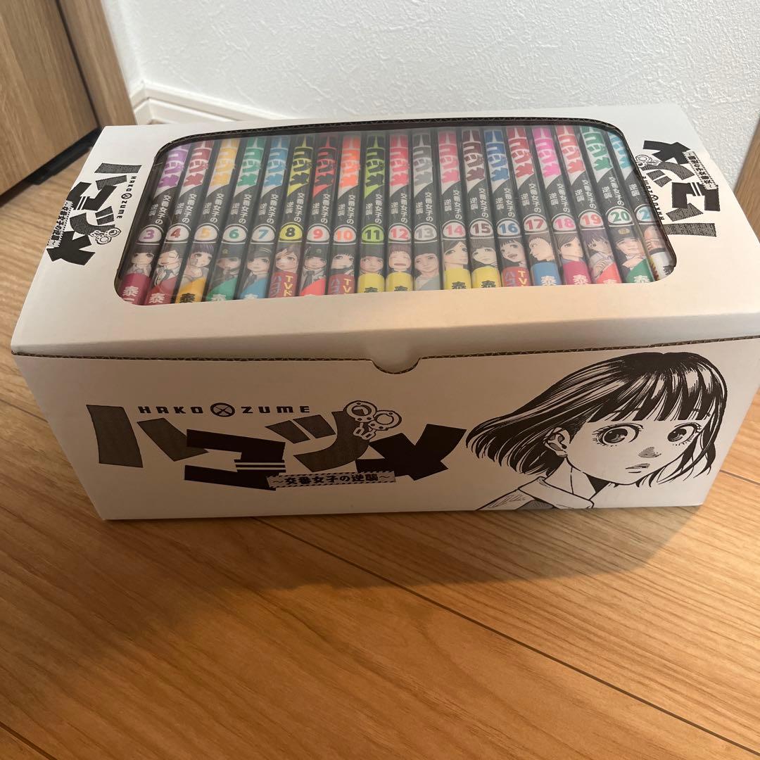 【美品】ハコヅメ！~交番女子の逆襲~全巻収納BOXセット 1-23巻