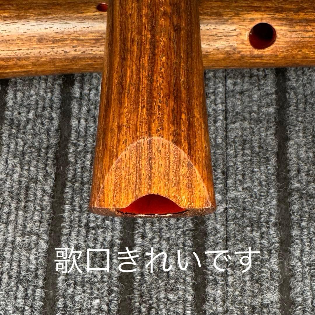 尺八 銘木製 悠 1尺8寸管 七孔