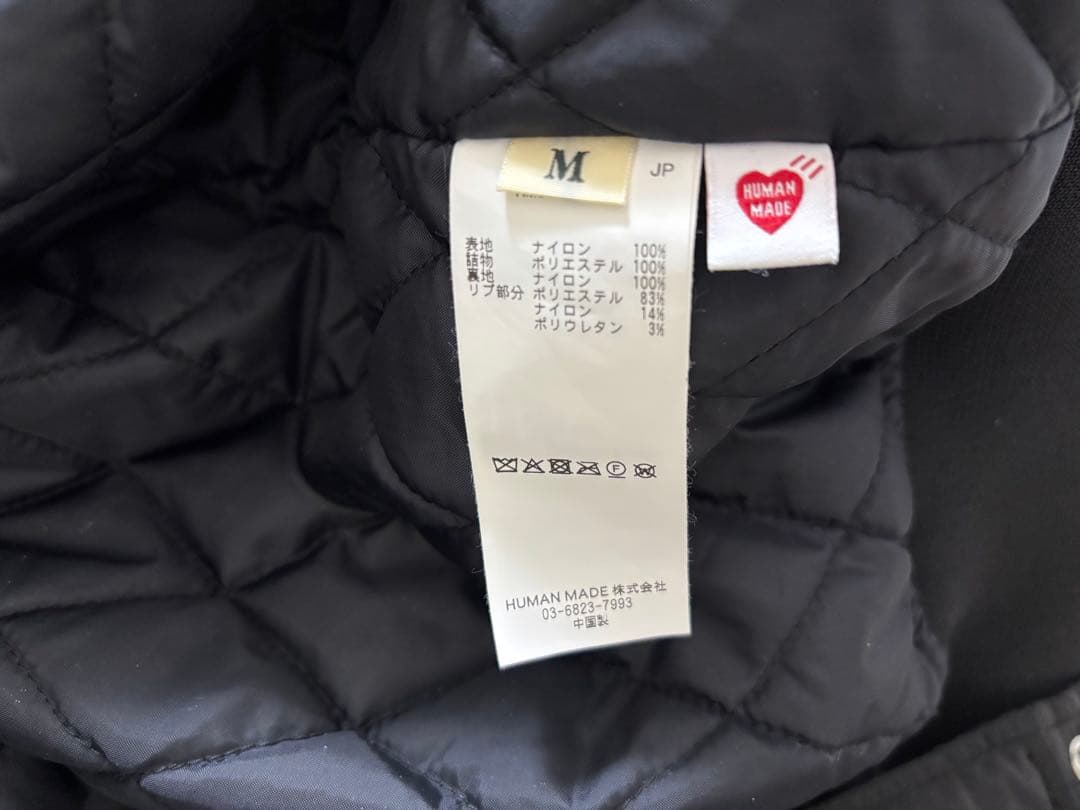 HUMAN MADE NYLON STADIUM JACKET スタジャン