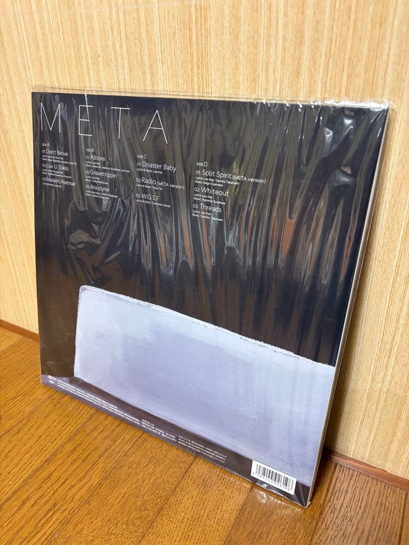 ⭐︎初版・新品未使用⭐︎FIVE  レコード 小山田 メタファイブ