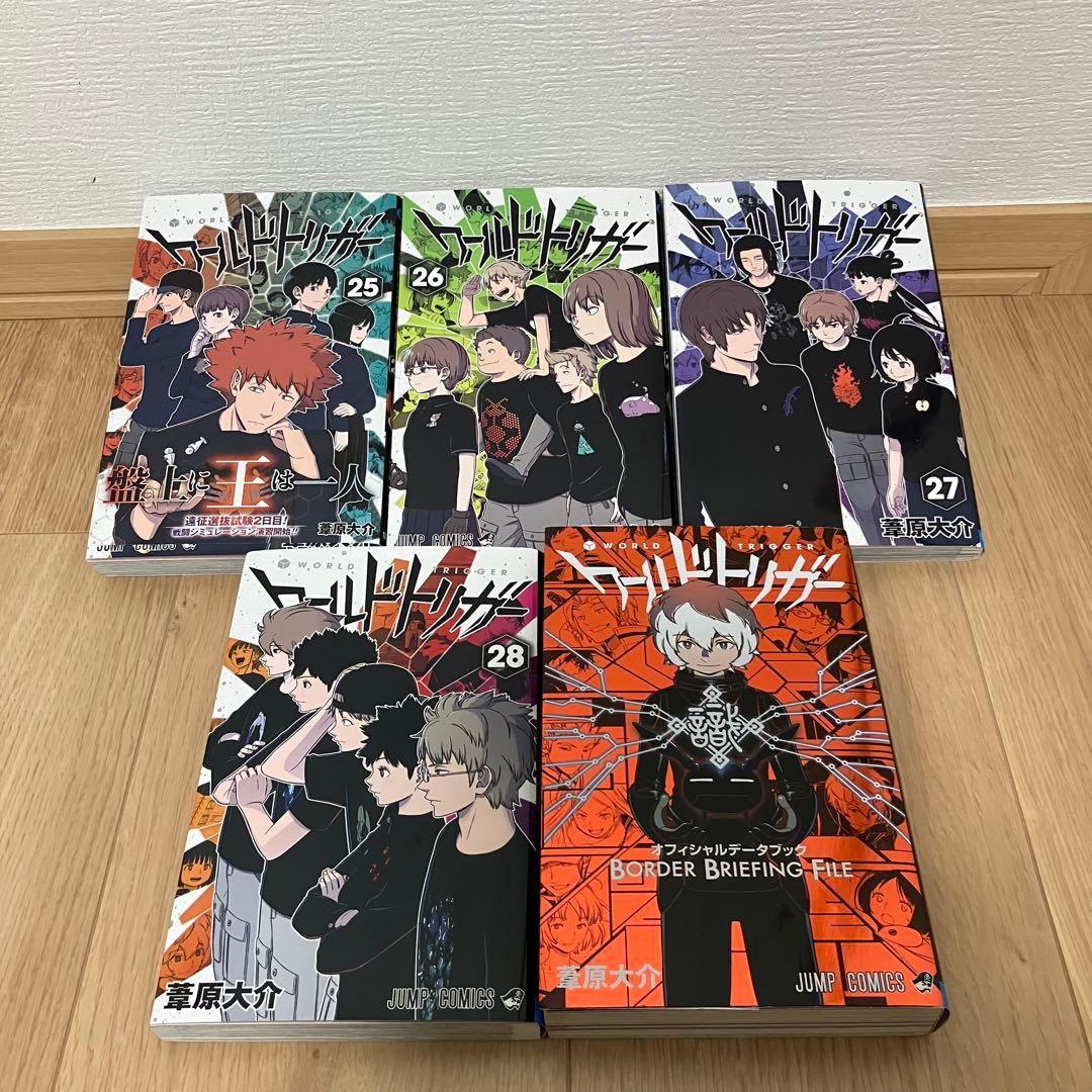 ワールドトリガー　全巻　セット　帯付き　ジャンパラ　初版　公式データブック
