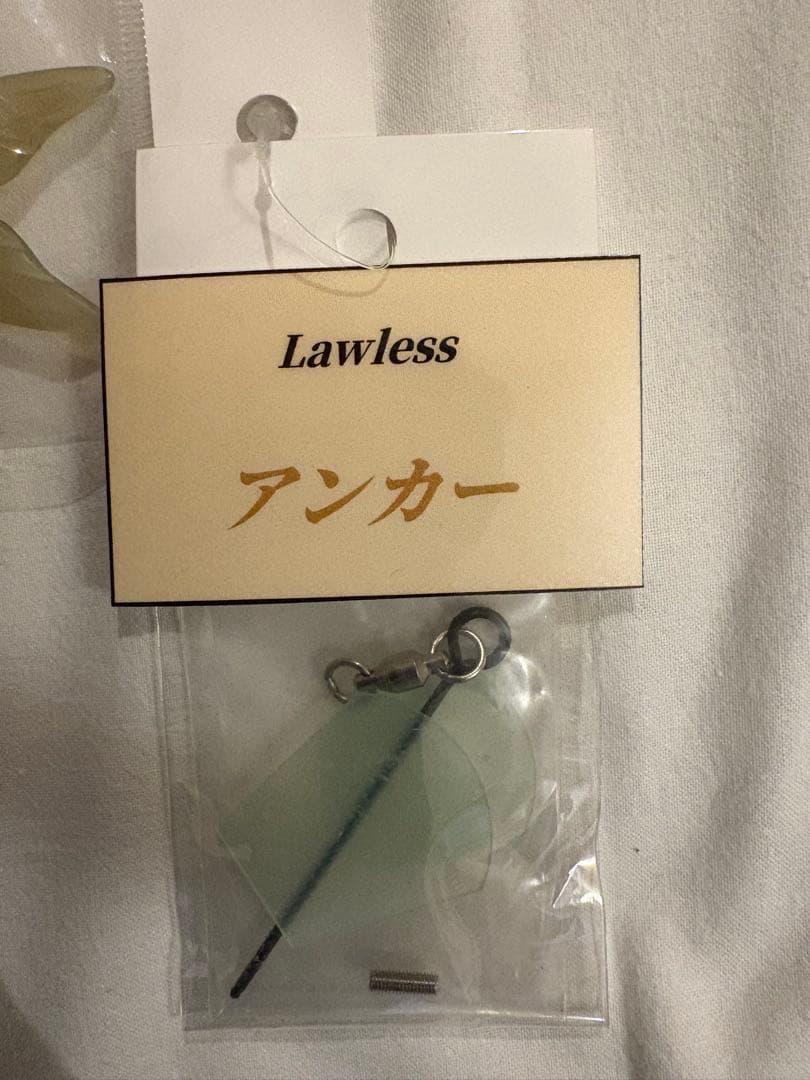 ビッグベイトルアー