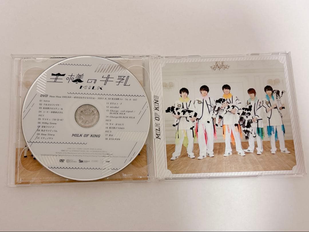 M!LK 「王様の牛乳」スペシャル盤