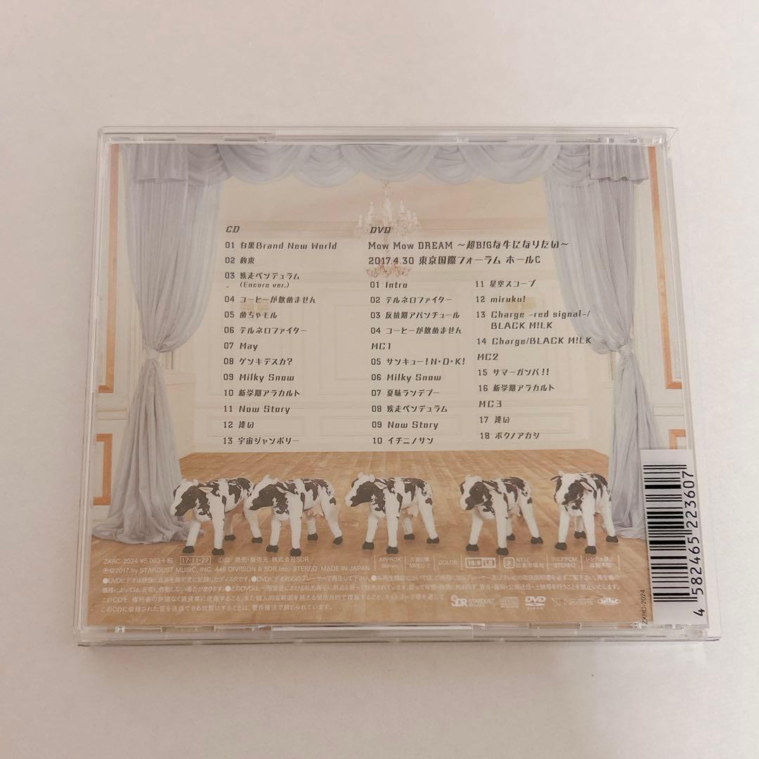 M!LK 「王様の牛乳」スペシャル盤