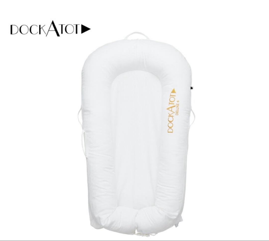 DockATot ドッカトット　デラックス トイアーチ付き