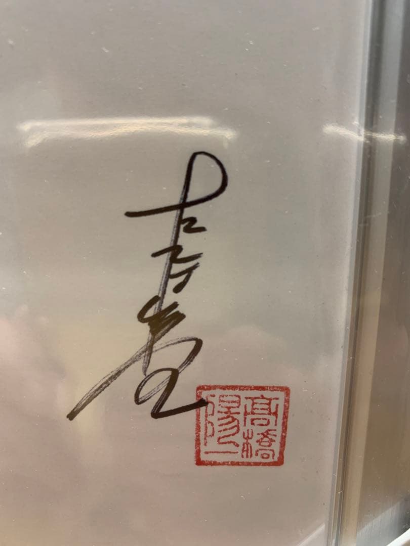 LIXIL×鹿島アントラーズ協賛25周年　 キャプテン翼コラボ　原画