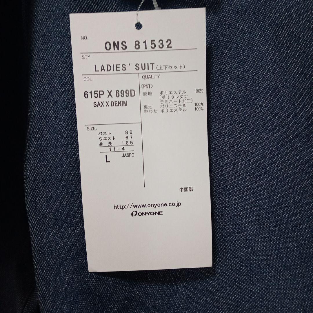 人気のONYONE　新品未使用タグ付き　 スキーウェア 上下 (女性用)