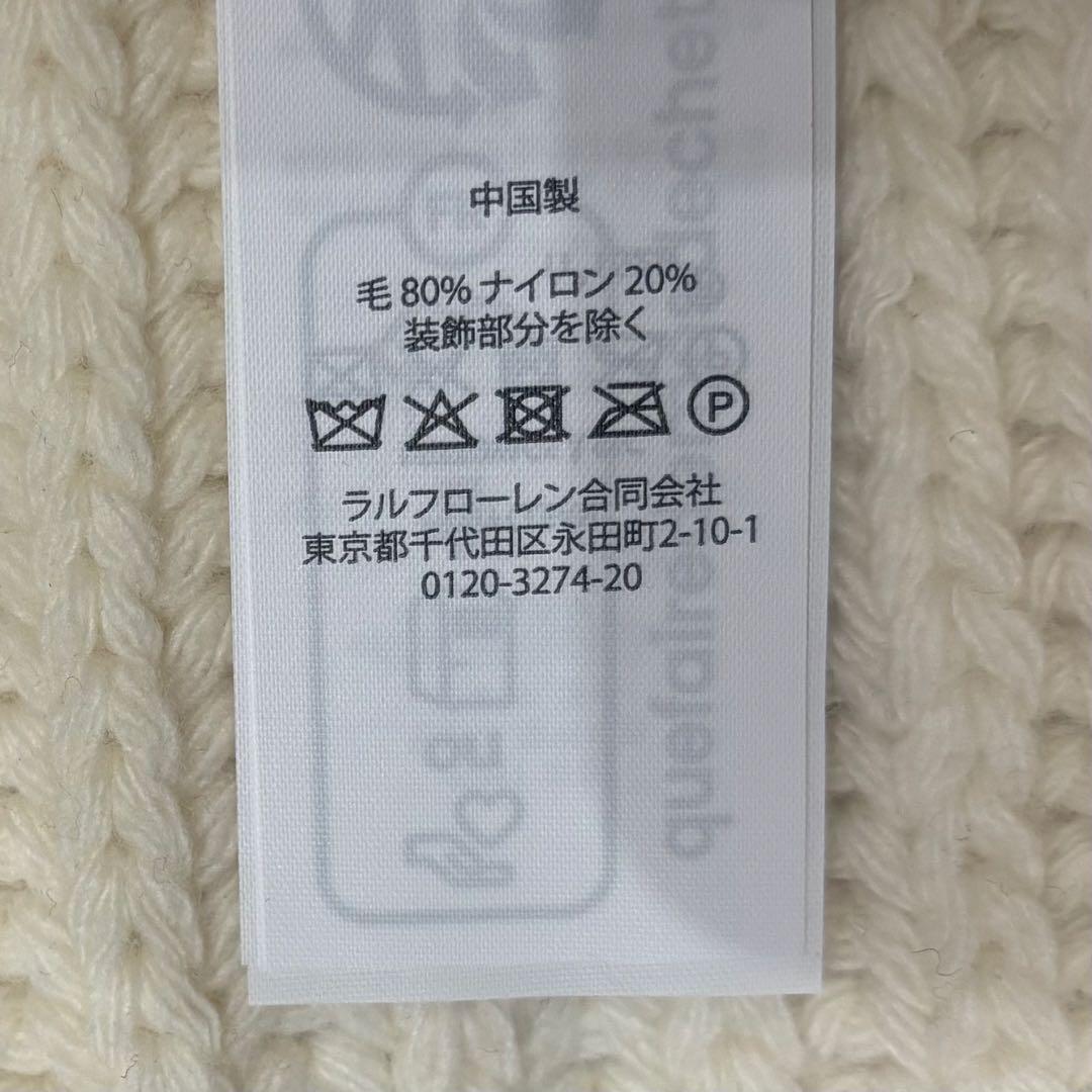 美品 POLO RALPH LAUREN ポロラルフローレン ポロベア マフラー