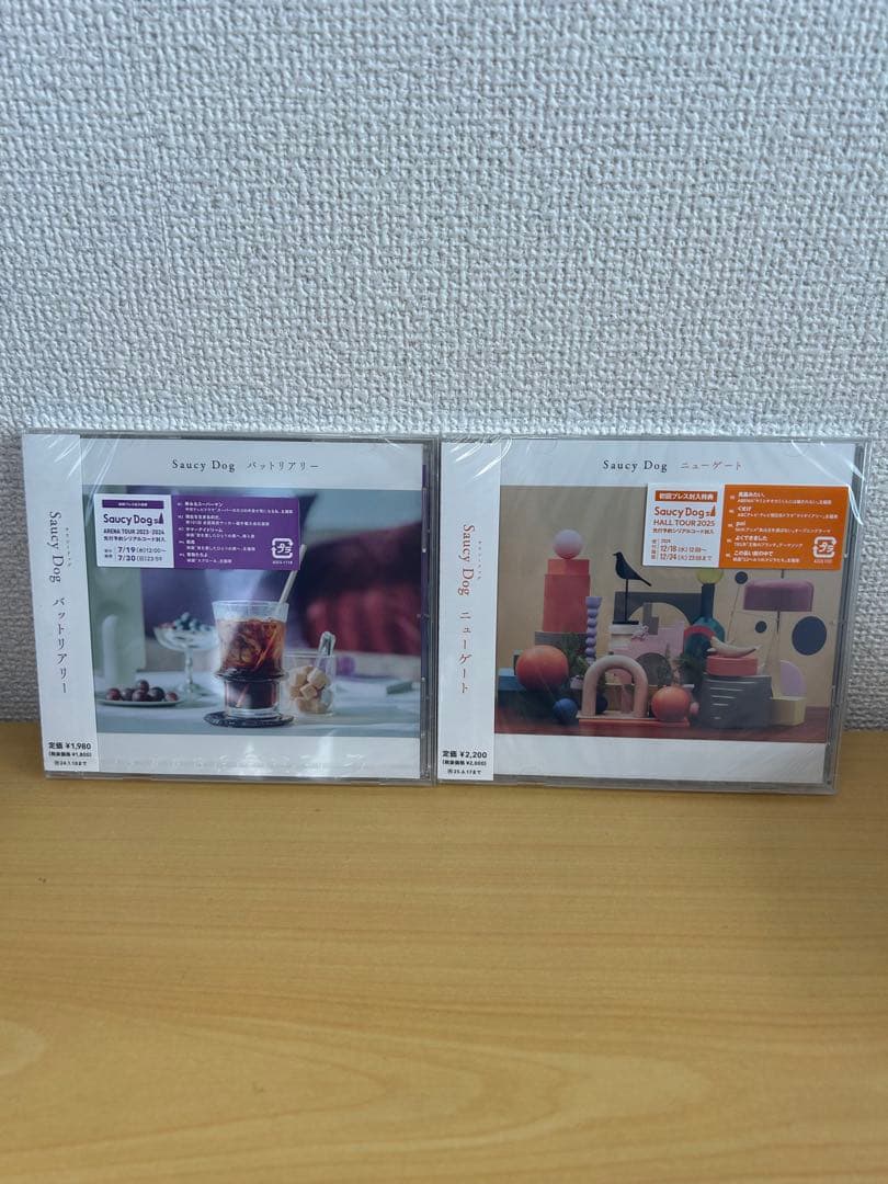 saucy dog CD8枚セット