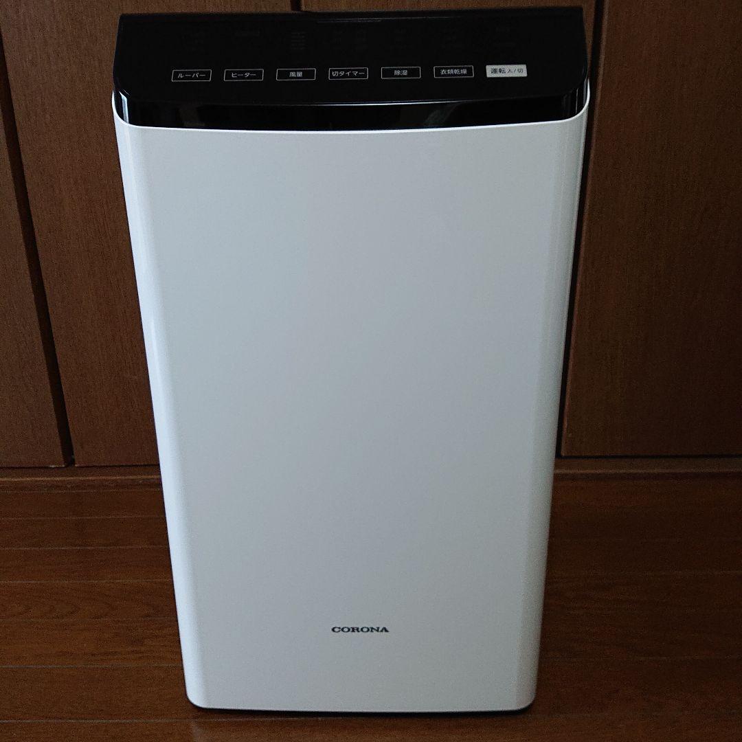 コロナ 衣類乾燥除湿機 CD-WH1822 CORONA 2022年製