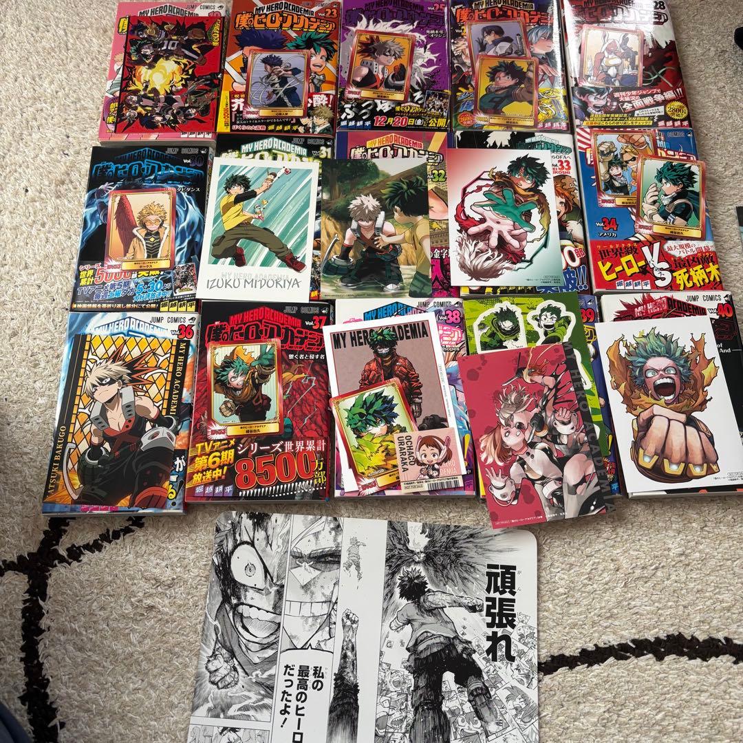 僕のヒーローアカデミア　全巻　全巻収納BOXセット