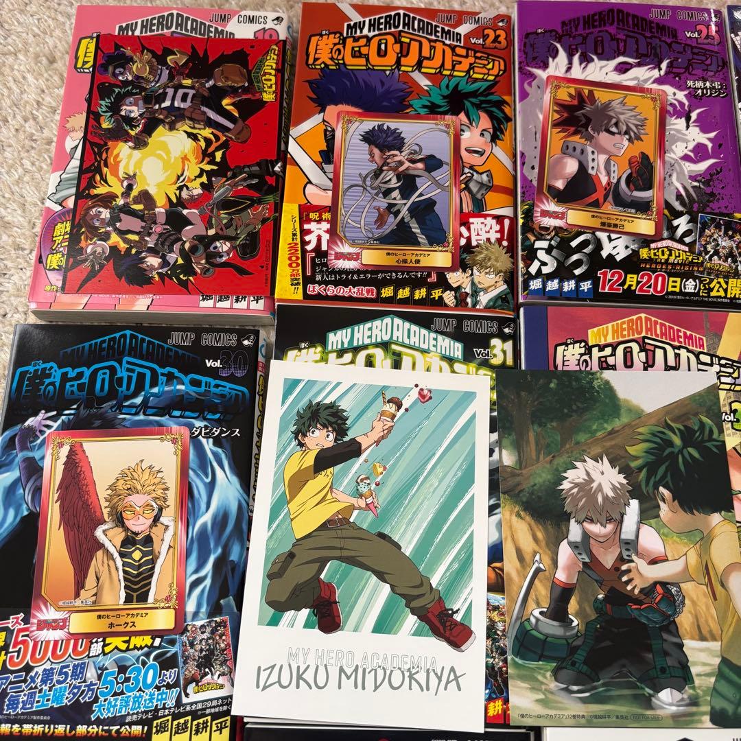 僕のヒーローアカデミア　全巻　全巻収納BOXセット