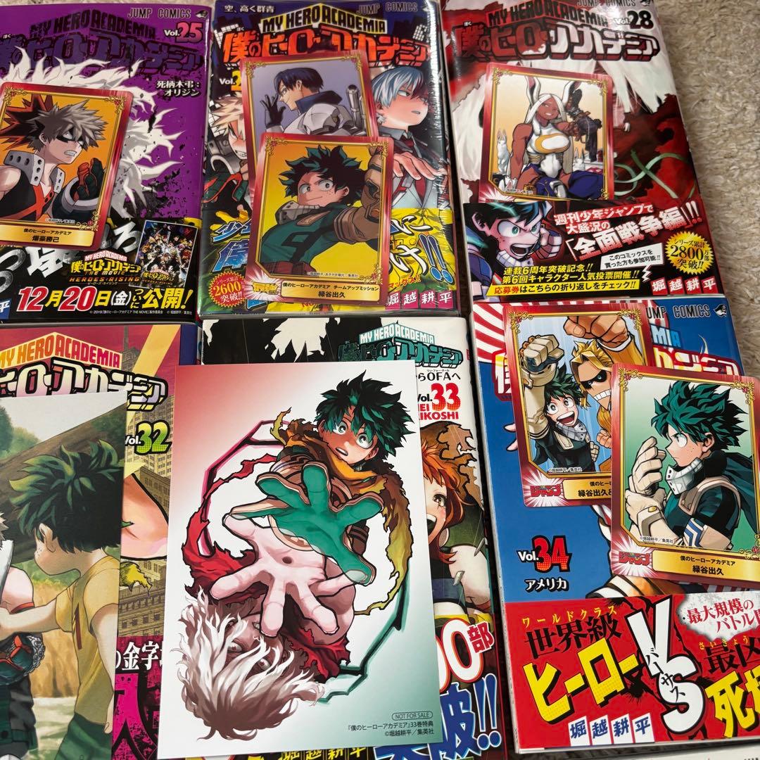 僕のヒーローアカデミア　全巻　全巻収納BOXセット
