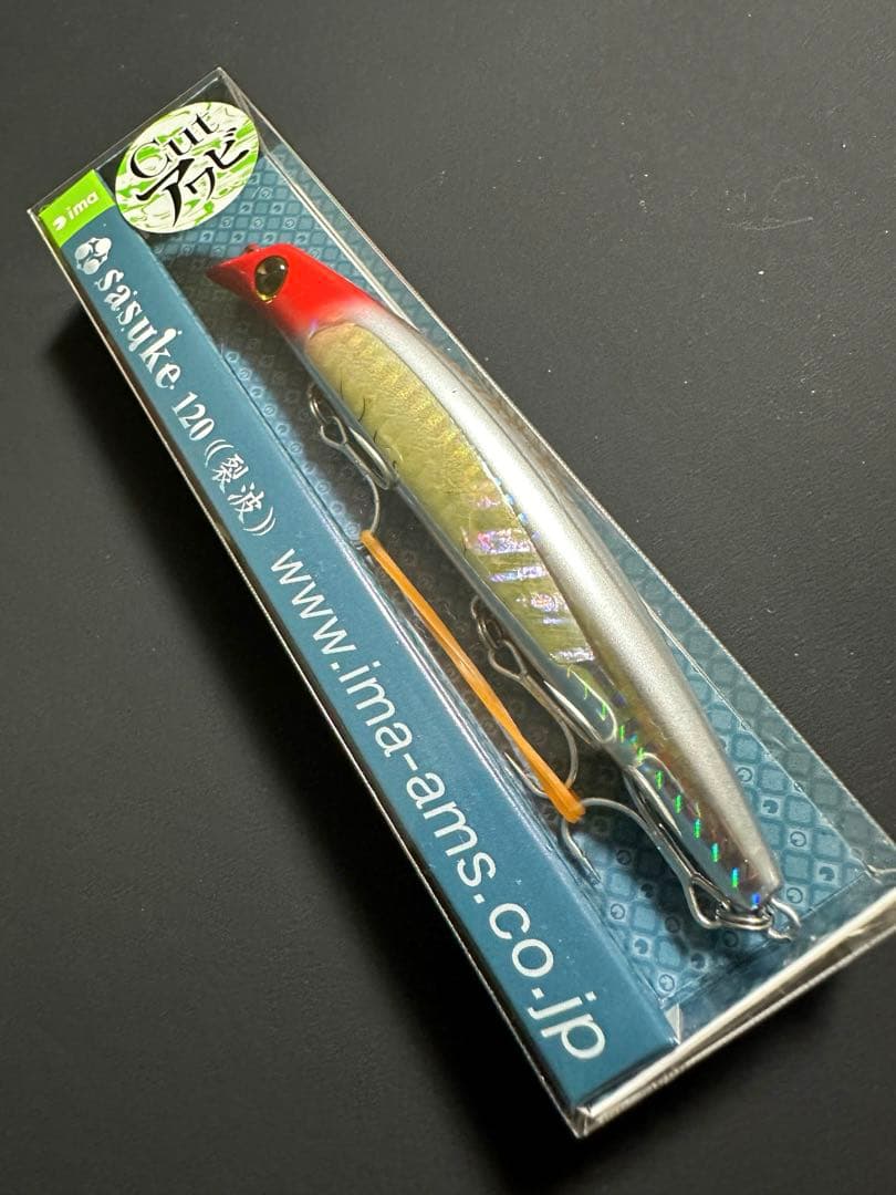 【限定】cutアワビ_レッドヘッドカットアワビ_サスケ 120 裂波_アイマ